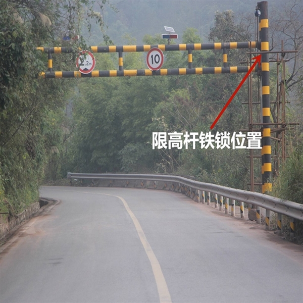 巴音郭楞限高杆-LB-03