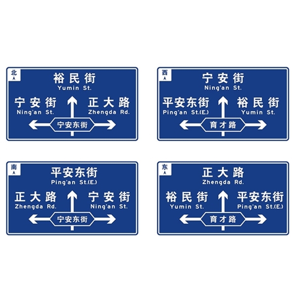 巴音郭楞标志牌-LB-04