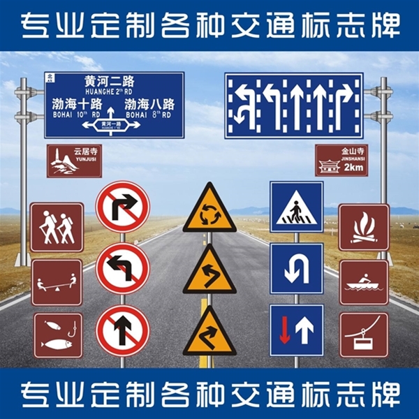 巴音郭楞标志牌-LB-02