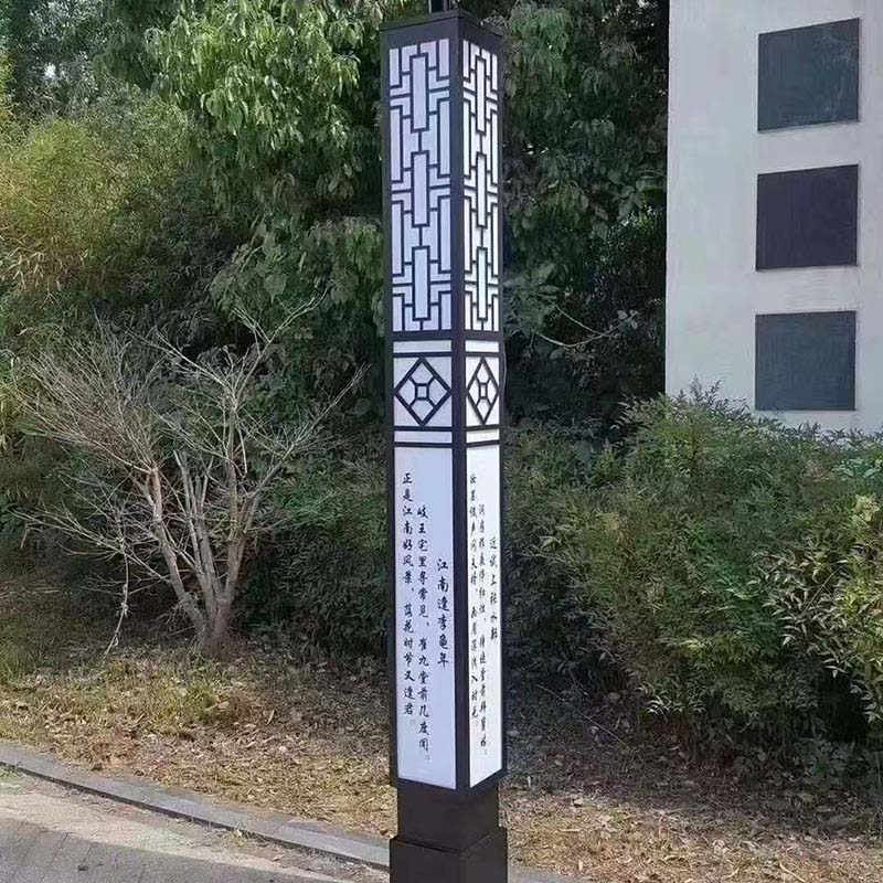 巴音郭楞体育场景观灯厂家