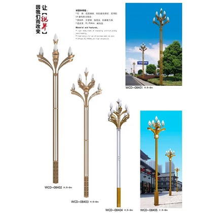 巴音郭楞中华灯