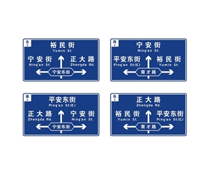 巴音郭楞标志牌-LB-04
