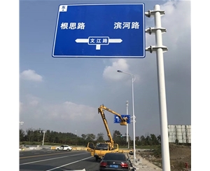 巴音郭楞标志牌-LB-03